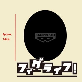 Figura banpresto demon slayer kimetsu no yaiba fl doma